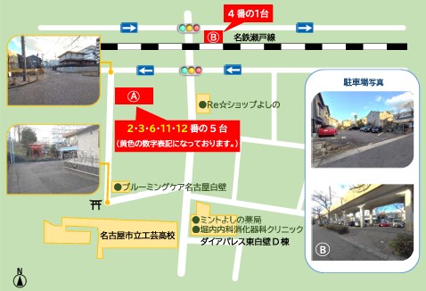 ���É��@���ԏ�@����@�k��@�x���@������ȁ@���ȁ@�N���j�b�N�@